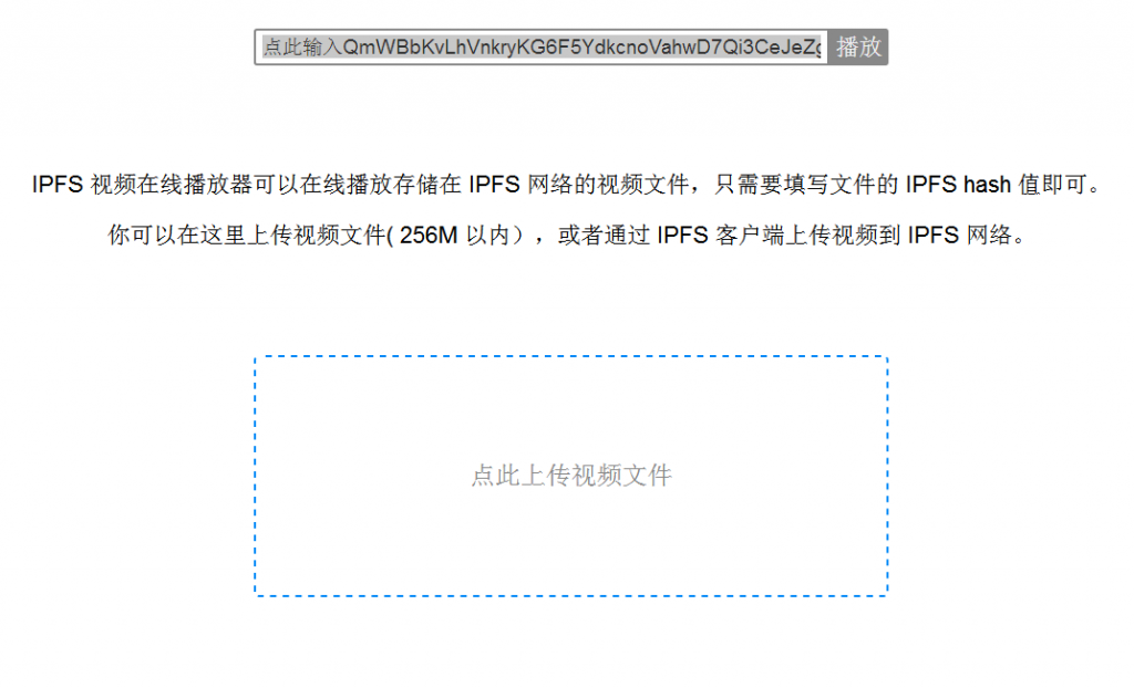 应用｜IPFS看片指南：几部IPFS网络中的电影